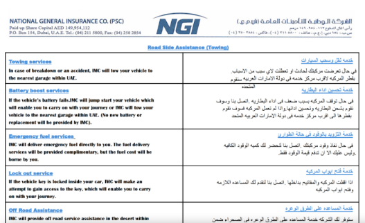 Roadside Assistance Program - National General Insurance