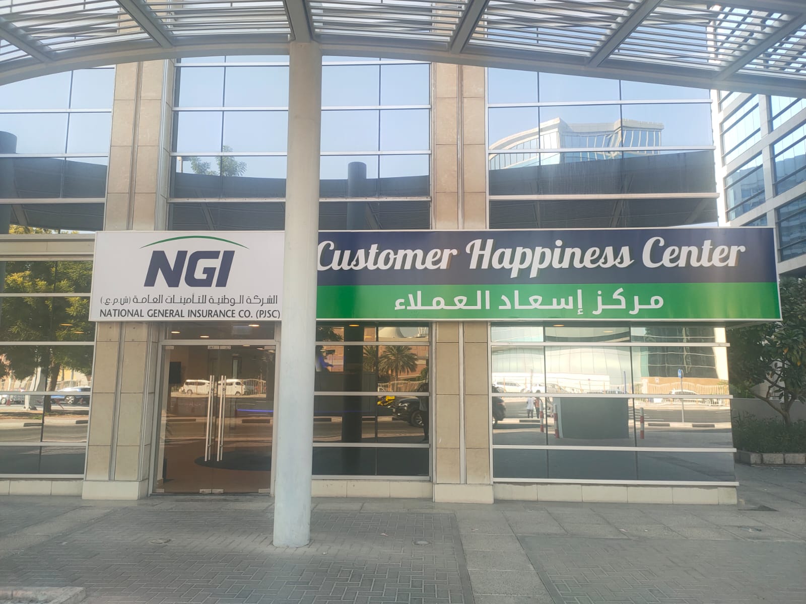 Inauguration of Customer Happiness Center
